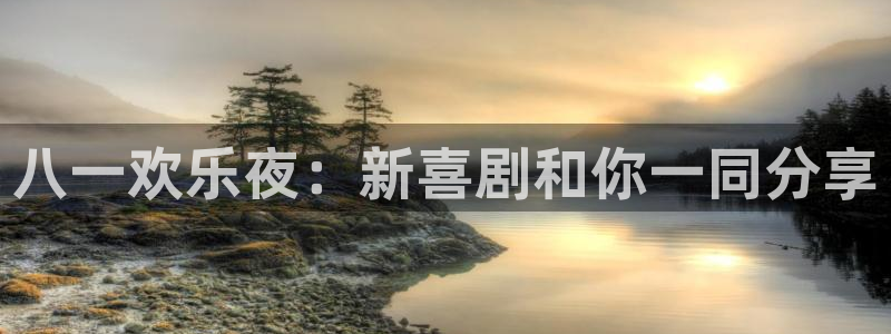 超凡国际