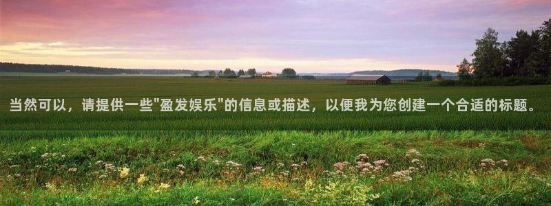 超凡国际服