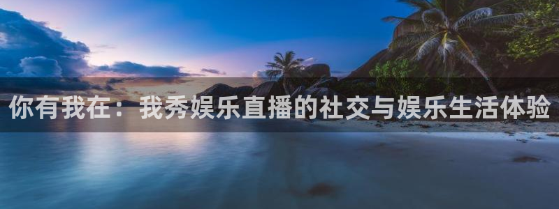 超凡国际下载app