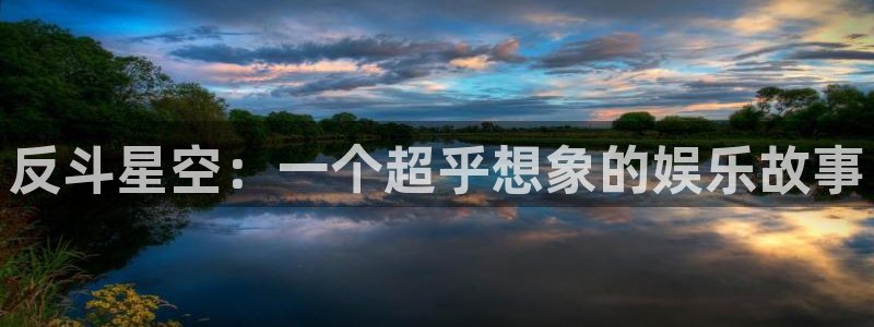 超凡国际服